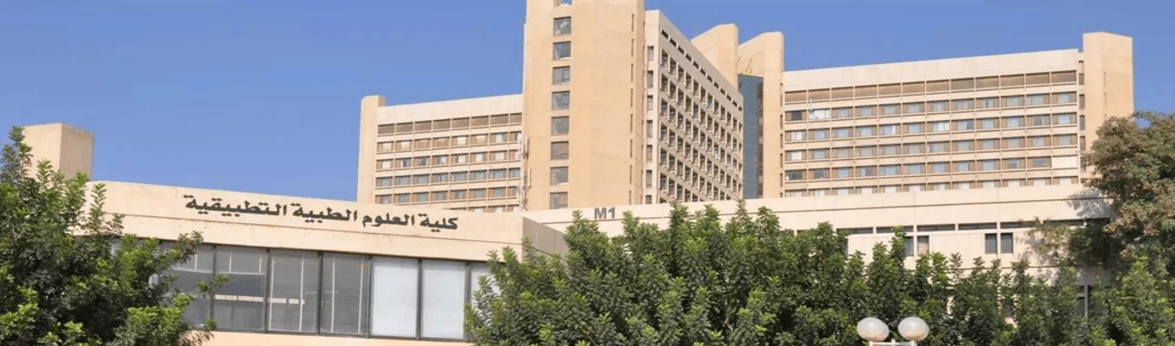 مرفق الجامعة 3