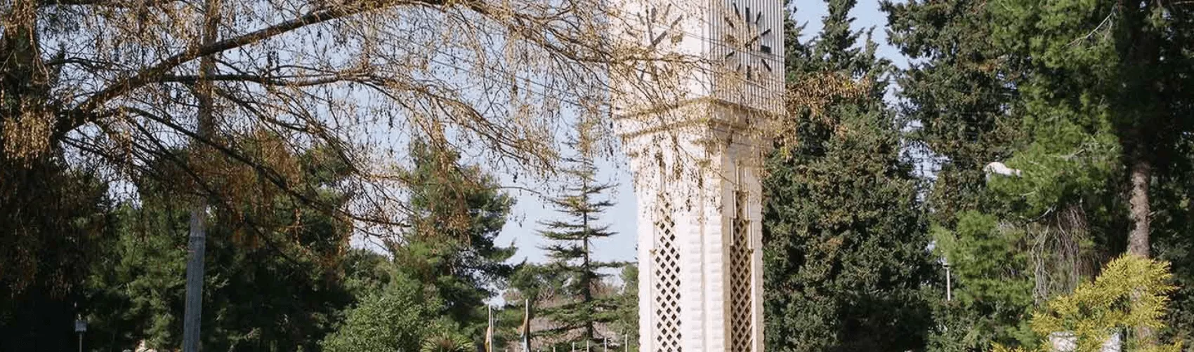 مرفق الجامعة 3