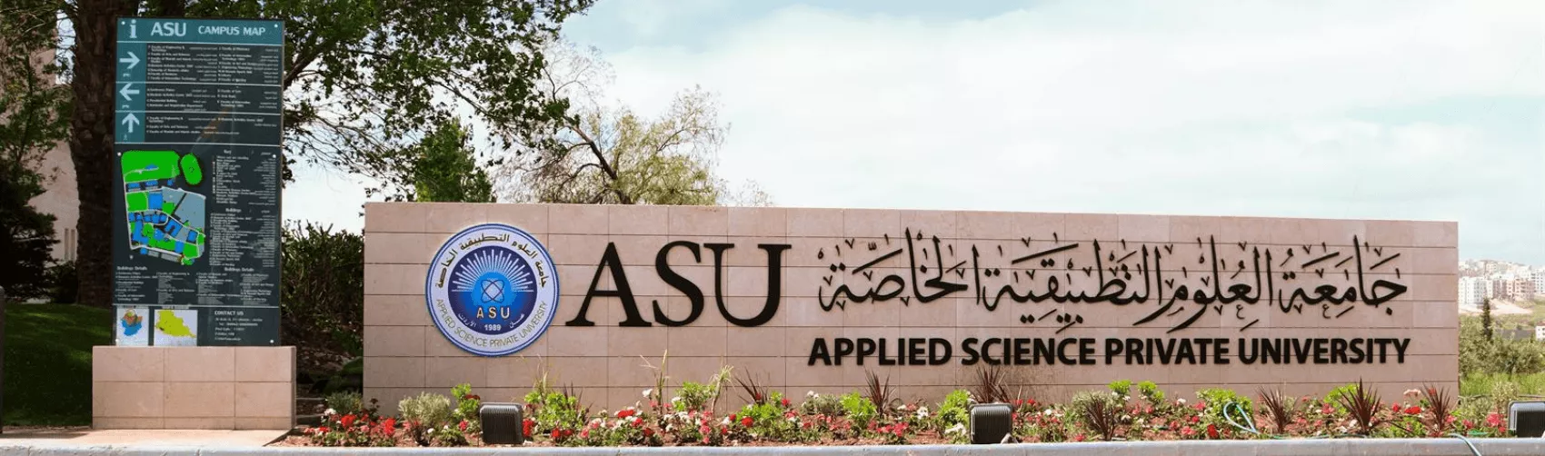 مرفق الجامعة 2