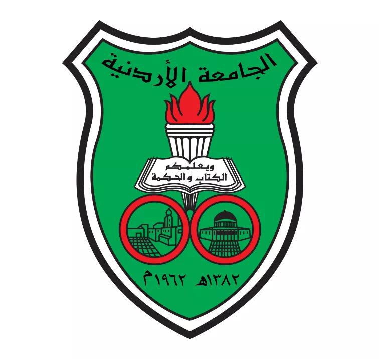 الجامعة الأردنية